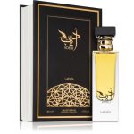 Lattafa Adeeb Edp 100ml Lattafa Adeeb Edp 100ml